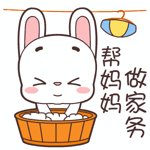 300_300gif 动态图 动图