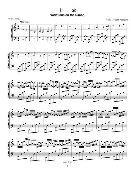 卡农(电影《我的野蛮女友》插曲)简化完整版钢琴谱-c调-虫虫钢琴