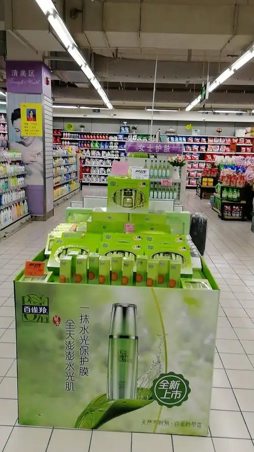 团风店09档邮报商品陈列图片