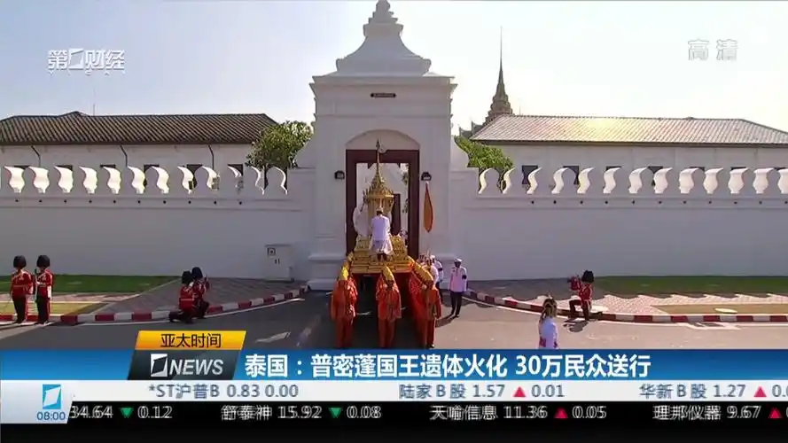 泰国:普密蓬国王遗体火化 30万民众送行