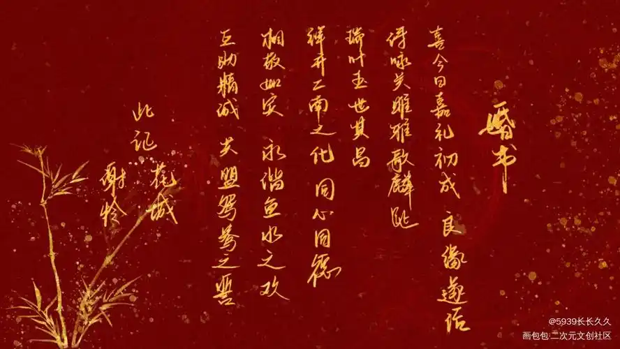 天官赐福_5939长长久久的绘画作品_画包包