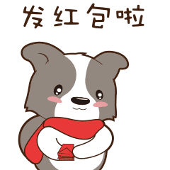 米粒儿新春红包微信表情包