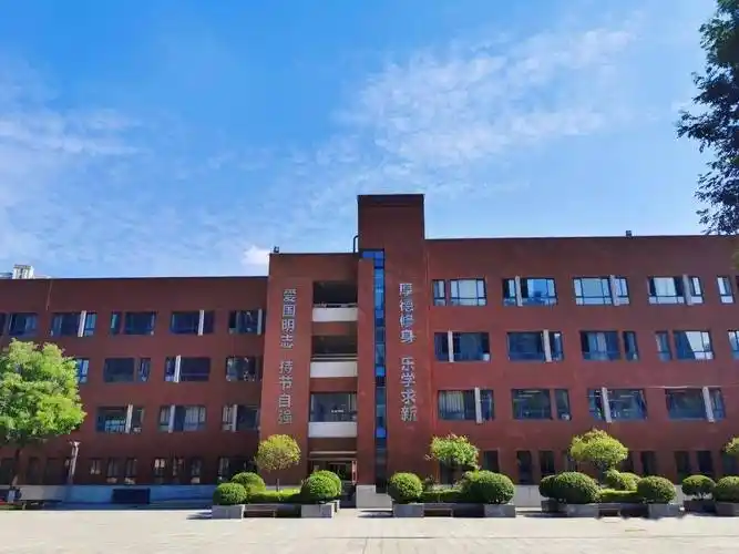 西安市曲江第一中学2021年教师和行政人员招聘启事