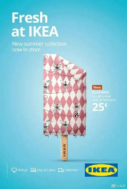 宜家夏日新品广告感受到扑面而来的夏日了吗