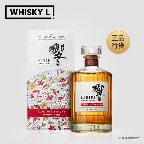 响(hibiki)suntory hibiki日本进口 宾三得利响牌響 乡音威士忌 洋酒