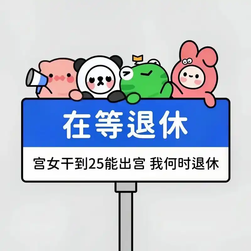 搞笑可爱的朋友圈背景图.#朋友圈背景图 #抖音图文来了 #背 - 抖音