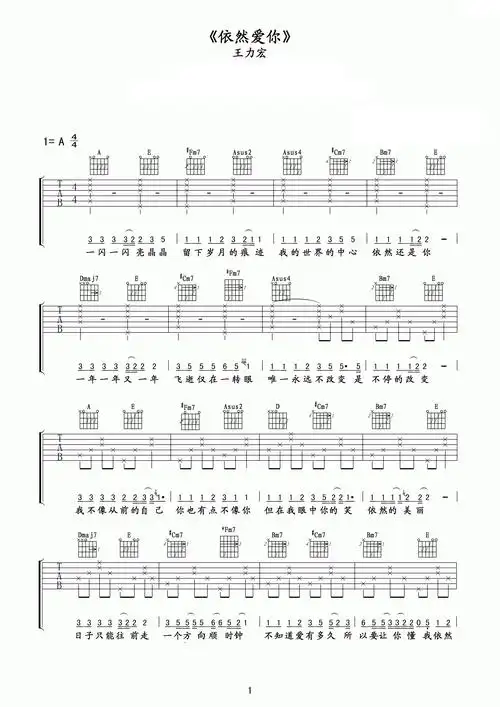 (如《花儿为什么这样红》);此外,圆舞曲(如《我爱祖国的蓝天》)等方面