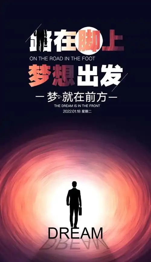 不怕辛苦正能量句子迷茫时候鼓励人的图片