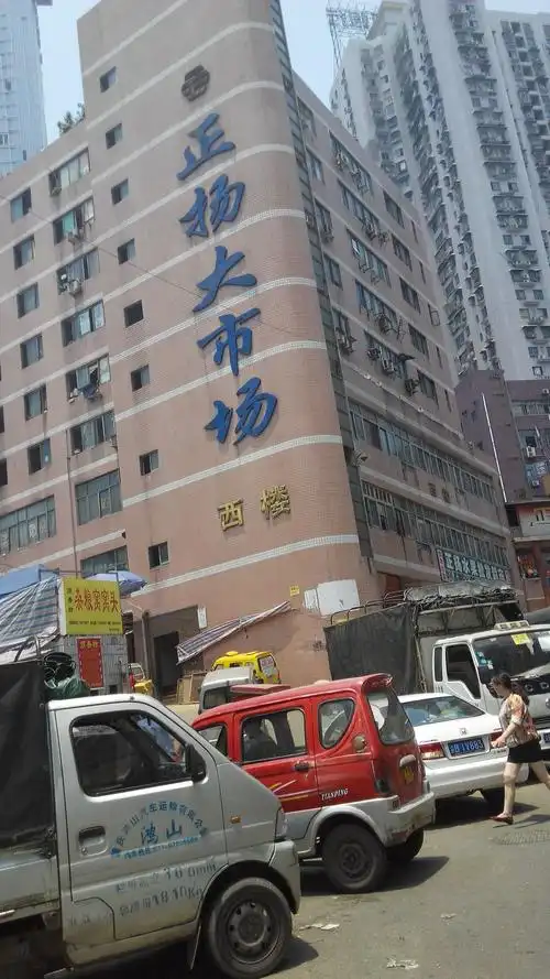 正扬大市场-西楼