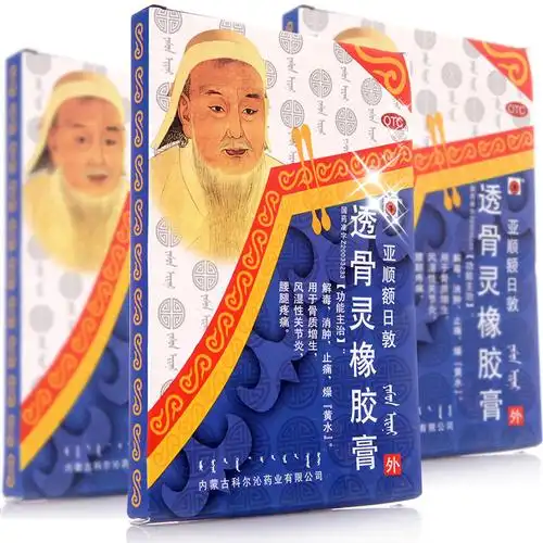 科尔沁透骨灵橡胶膏 消肿止痛骨质增生 风湿性关节炎