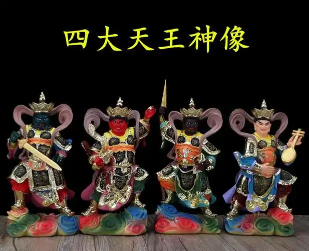 四大天王神像四大金刚菩萨佛教四大护法天神风调雨顺佛像风雨雷电