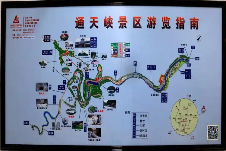 通天峡--"北方小九寨 " - 张根震/傻老头 - 傻老头/张根震