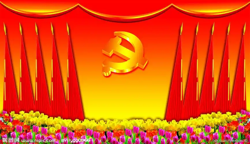 13.何毅亭:努力建设世界上最强大的政党