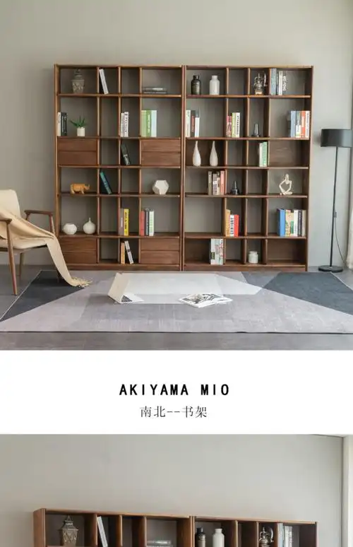 一山木作 北欧风全实木红橡木书架