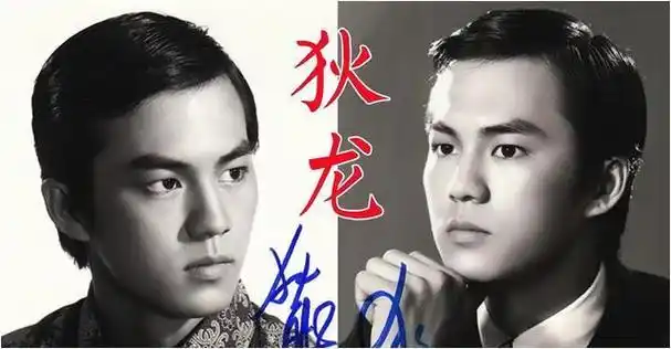 一,狄龙年轻时的英姿飒爽,绝非"玉树临风","风流倜傥"等成语所能完全