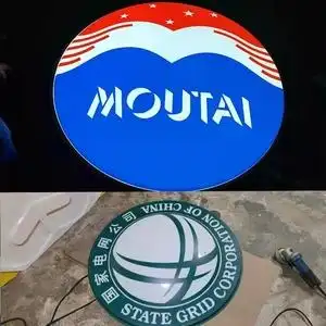 茅台灯箱logo标志国家电网中国烟草亚克力吸塑球面发光灯箱定做