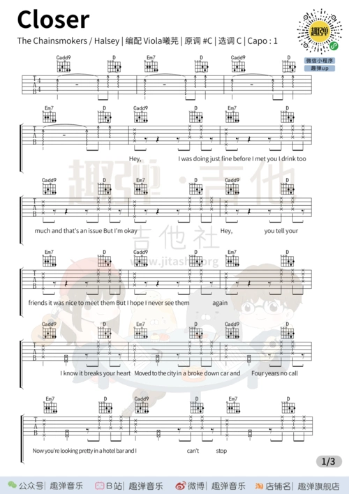 closer(高清c调六线谱_演示 教学)