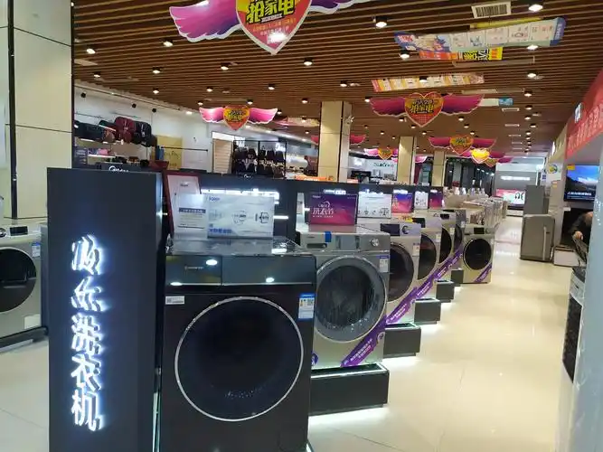 洞口大桥百货一楼电器城"庆国庆,度中秋"活动!