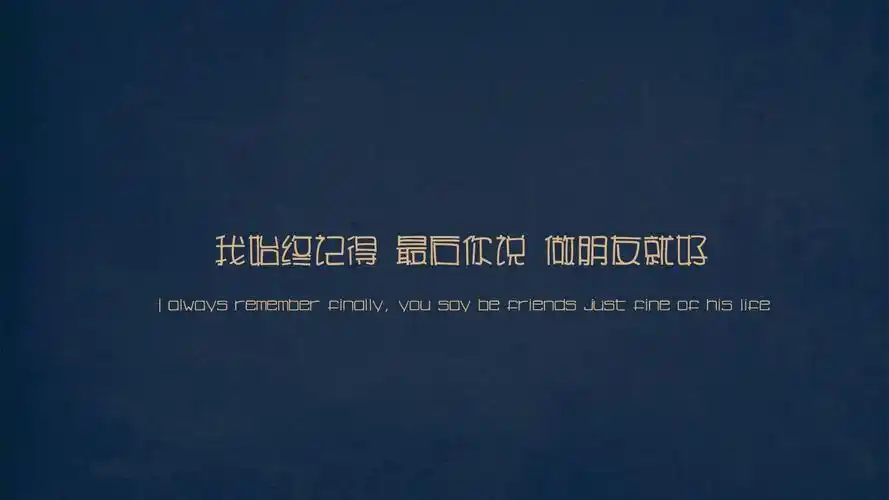 励志文字语录桌面壁纸高清高清大图预览1920x1080_设计创意下载_美桌