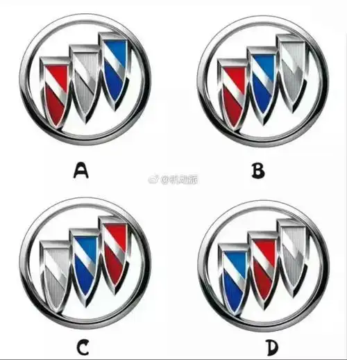 猜车标哪个是正确的