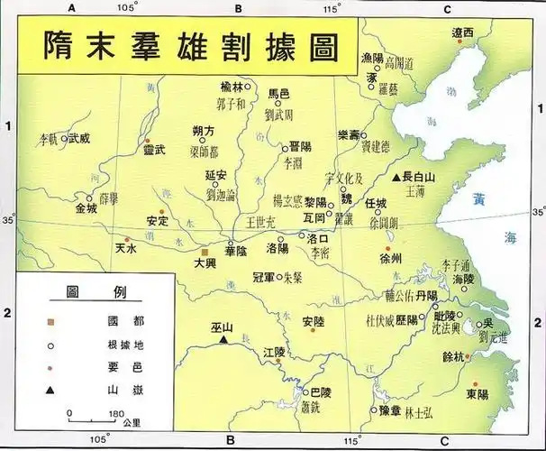 高清隋朝地图
