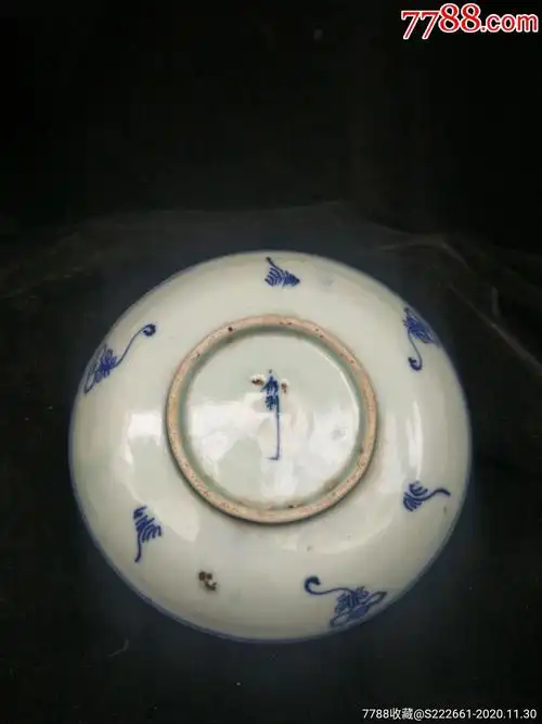 清中期德化窑青花缠枝纹小盘,有底款-青花瓷-7788烟酒茶牌