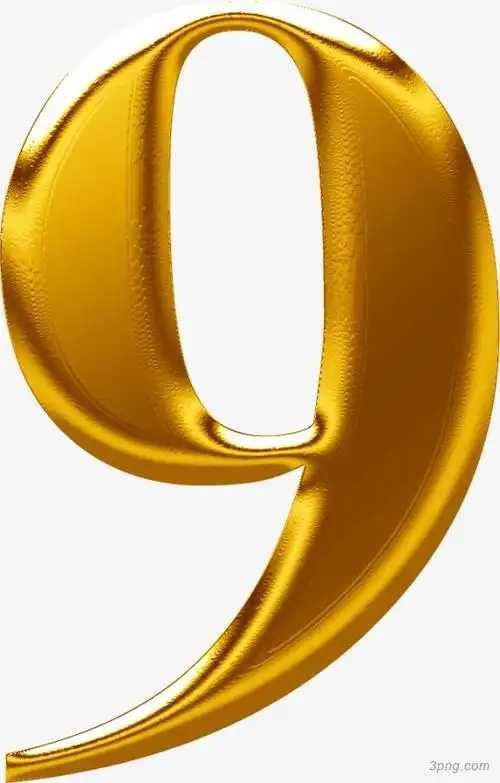 数字9金属质感数字png素材透明免抠图片-艺术字集