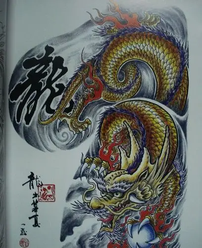 披肩龙半胛纹身