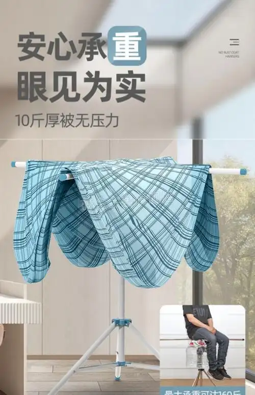 顶天立地晾衣架可晒被子阳光房晾衣架室外晒被子防风落地高2米顶天立