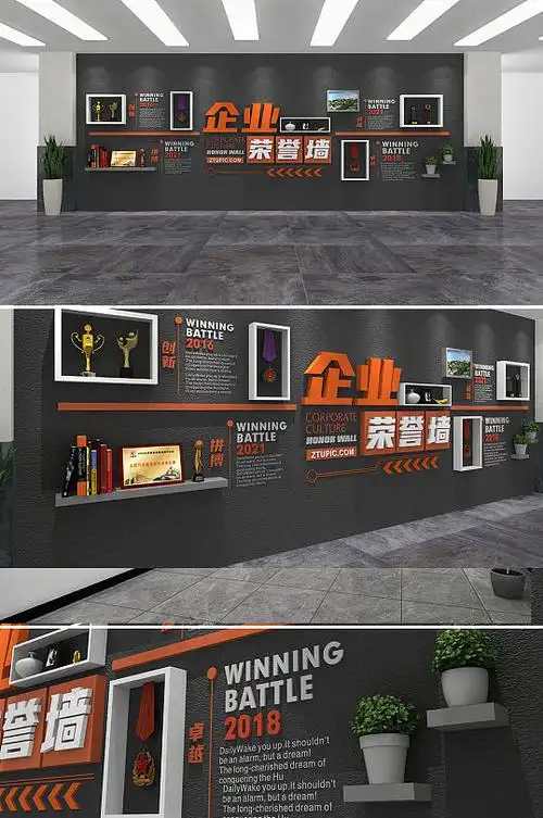 大气企业文化墙企业形象墙效果图