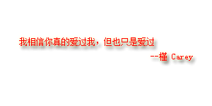 这是什么字体