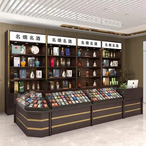 烟柜烟酒柜海烟烟柜红酒展示柜台超市便利店收银台酒店玻璃陈列柜定制