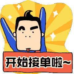 500张20元立减券滴滴司机新年告白和你说说心里话