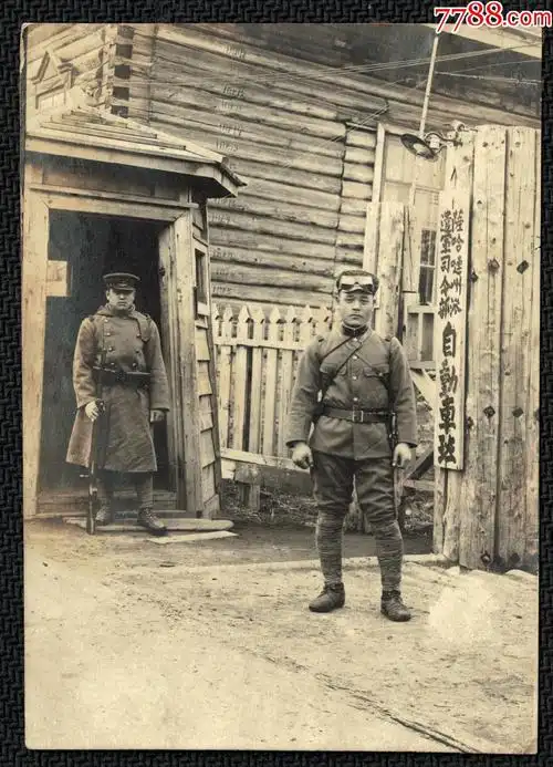 首页 拍卖 老照片 >> 二战日军萨哈林派遣军坦克装甲*队照片四幅连拍!