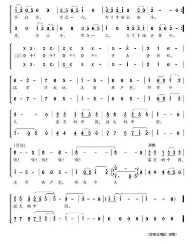 创雅文化资讯|全国优秀"战疫"公益歌曲展播《听党话,跟党走》