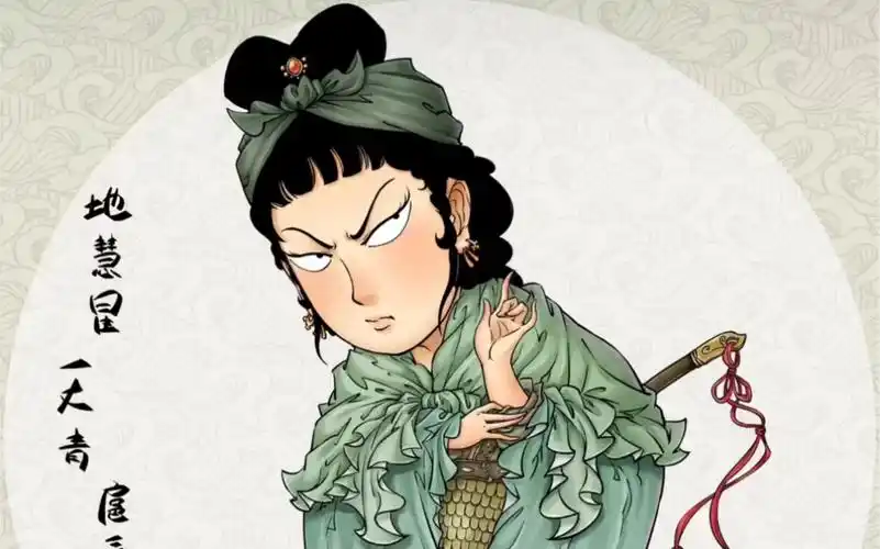 q水浒—59地慧星-一丈青-扈三娘q版水浒传108将系列人物-插画_哔哩