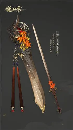 《逆水寒》神相100级武器外观大全