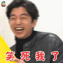 runningmangif孔刘gif笑死我了gif开心gifsoogifgifsoogif出品gif