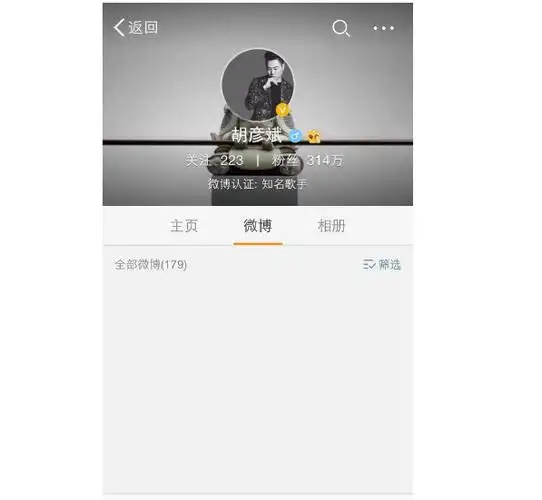 郑爽胡彦斌谈了多久胡彦斌郑爽为什么分手真正原因深扒