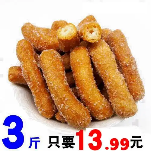 雪花条 老式手工特产糕点小吃零食非江米条糯米条小京果麻花