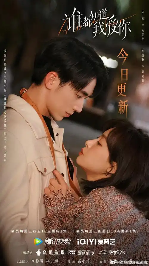 电视剧景气指数#top10卿卿日常(尹峥31%  李薇28%),爱的二八定律(秦施