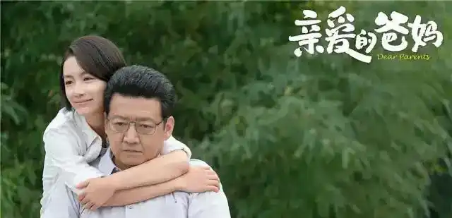 这样的剧本闫妮也带不动