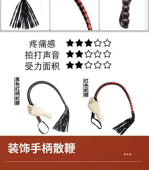 《bdsm惩罚调教男女奴sp工具刑字母圈散鞭子狗奴打屁屁皮拍藤条皮鞭