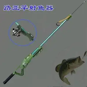 巨王多功能射鱼杆钓鱼竿抛杆海杆捕鱼杆射鱼神器飞钓杆打鱼枪配件