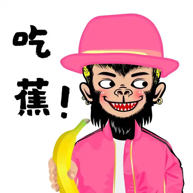 表情 #表情包 #卡通头像 #表情图 野猴子搞笑表情 - 抖音