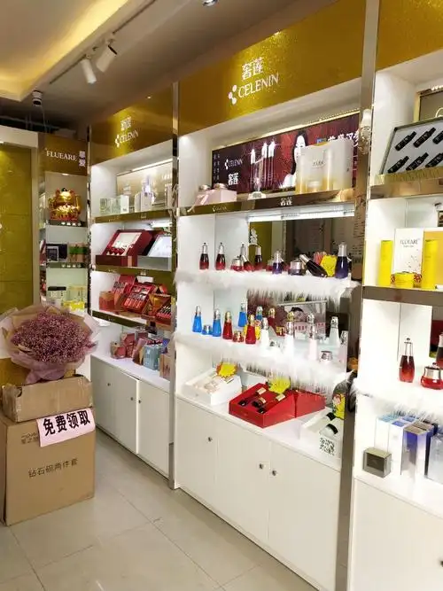 益盛汉参益参妮奥人参美容护肤养生馆化妆品店