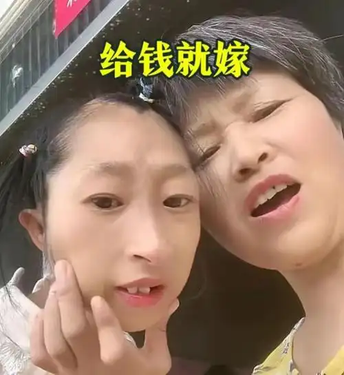 女子长相奇特至今未婚母亲为她征婚只要8万彩礼非诚勿扰