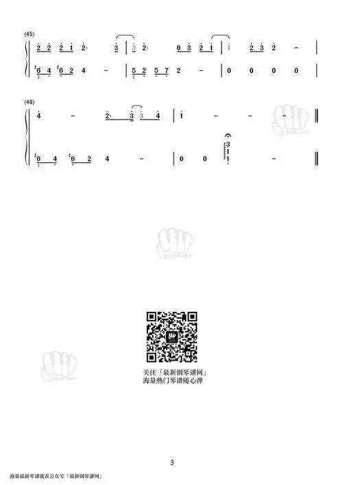 小欢喜钢琴数字简谱