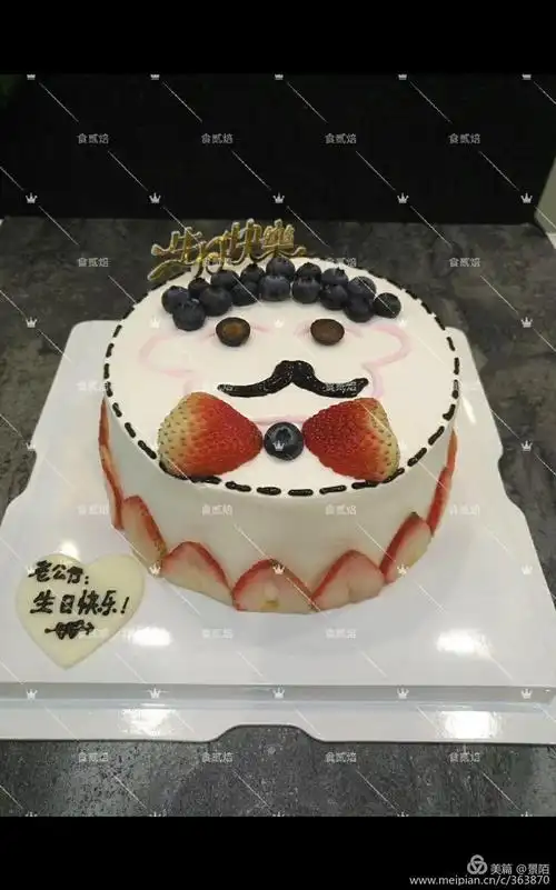 爱厨坊生日蛋糕 男版