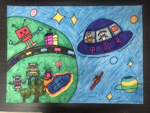 东中市实验小学2018年11月科学幻想绘画获奖作品展